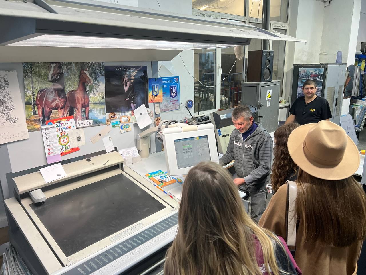 Біля друкарської машини